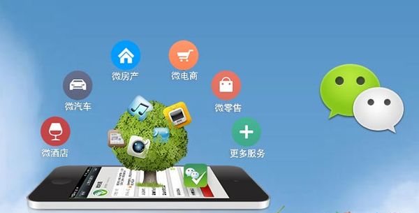 武乡分析企业微信公众号平台开发的优势有哪些？