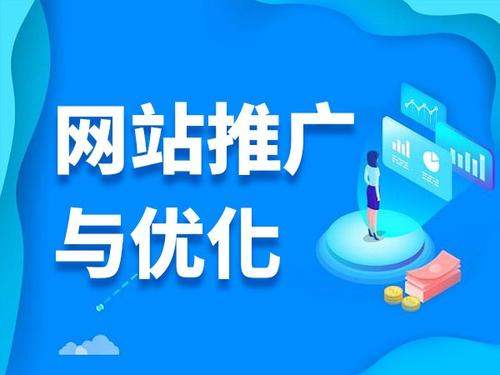 武乡电商类网络推广如何做才有更好的效果