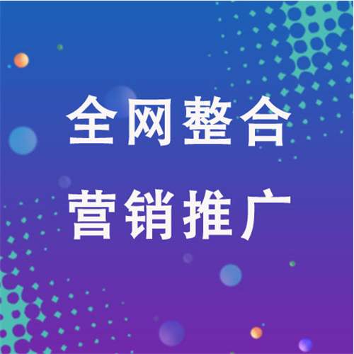 武乡企业网络推广老是没有客户的原因是什么呢