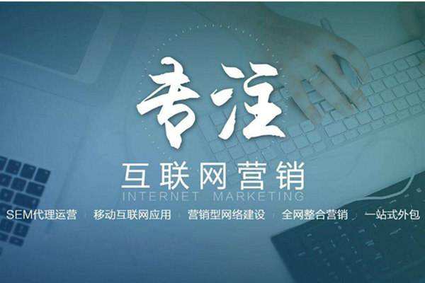 武乡电商行业做网络推广需要具备的条件有哪些